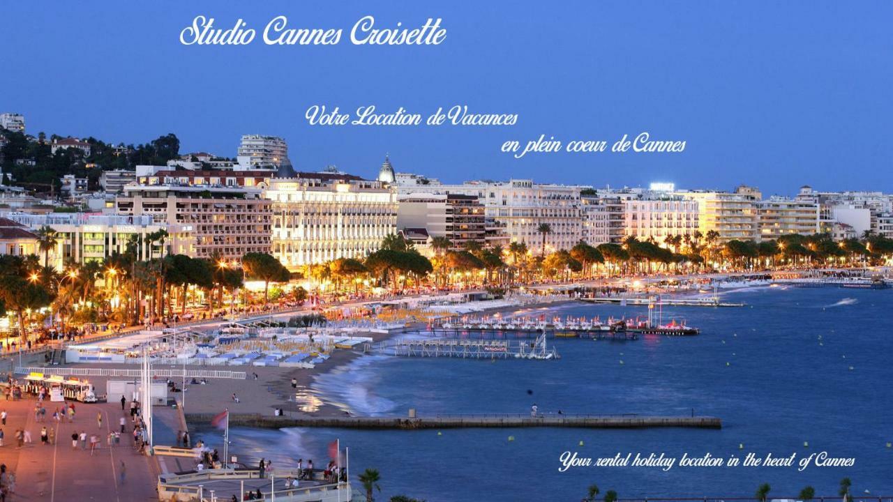 Апартаменты Studio Cannes Croisette Martinez Экстерьер фото